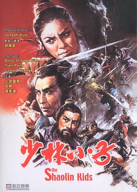 《猛鬼街3》海报